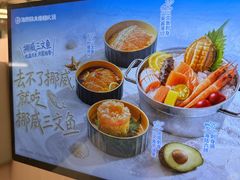 -海底捞大排档火锅(打浦路店)
