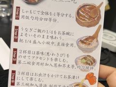 -玄白·炭烤活鳗(上海首店)