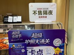-丽达购物中心(崂山店)