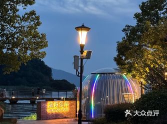 宁波这家湖边餐厅的氛围感真的好足。。。
