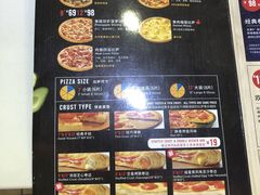 -达美乐比萨(通州店)