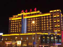 -延吉白山大厦酒店