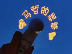 -上海国际音乐村