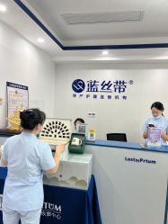 -蓝丝带催乳产康产后恢复中心(殷巷店)