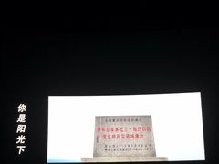 -博纳国际影城(龙华店)