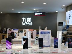 -九机·手机电脑数码(小西门店)