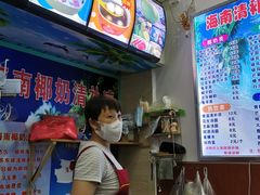 -老海南椰奶清补凉(文化宫老店)