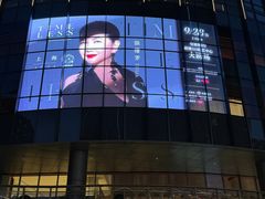 -交通银行前滩31演艺中心