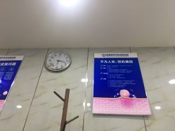 点击看大图 -痘院士祛痘美容皮肤管理