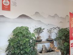 -蘇河湾·新鲁菜·泰山宴老店