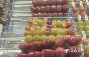Fruit Skewer