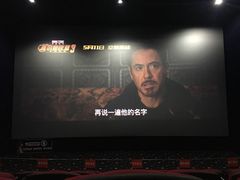 -华夏影城百步亭店(杜比全景声)