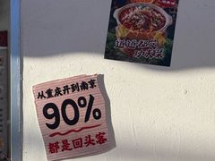 -石榴姐•山城小馆(创始店)