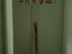 -BlueGame深蓝密室逃脱真人NPC(京投港·长阳店)