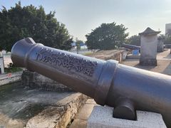 -石炮台公园