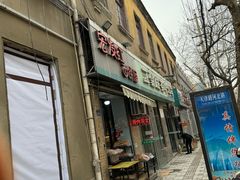 -宏发红西饼屋(天津路店)