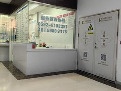 -厦门湖里天伦医院-体检中心