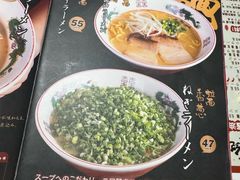 -纪州豚骨酱油拉面(锦延路店)