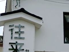 -往来·竹里.宝宝宴.生日宴.团建.宴席(花乡农居店)