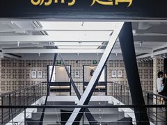 -上海外滩美术馆