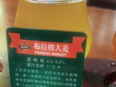 -马迭尔德式西餐精酿啤酒屋(中央大街店)