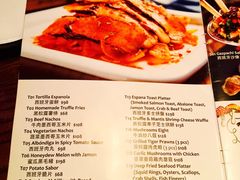 菜单-La Postre(上环店)