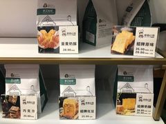 -爸爸心语手工吐司·甜点(泛悦国际店店)