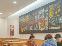 -塔斯汀·中国汉堡(蓝润置地广场店)