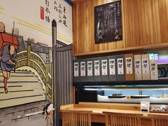 -万鱼亭 日本料理(无锡香山名园店)