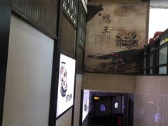 -鸭王烤鸭店(三里河店)