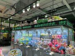 -幻物社(万象天地店)