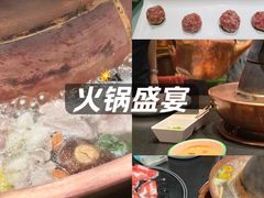 -南门四季铜锅涮肉(大屯·北苑店)