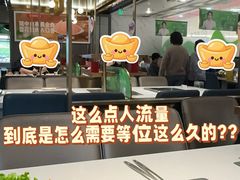 -海底捞火锅(长宁路龙之梦店)
