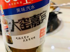 -朝族高丽火盆