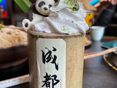 -吼堂老火锅(太古里总店)