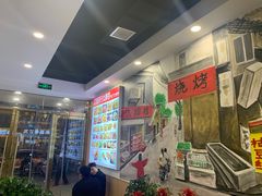 -江城燕子大排档(江汉路步行街店)