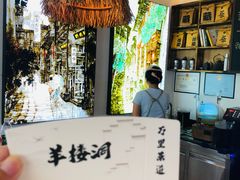 -羊楼洞
