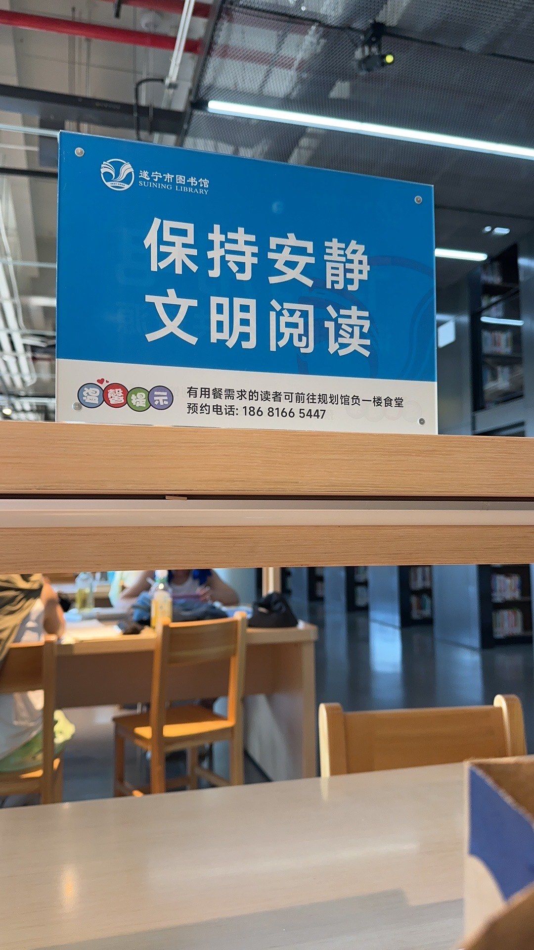 图书馆不止有图书
