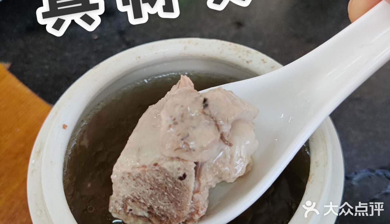 探店日记／惠州博罗[加油]阿弟早茶[礼花][胜利]