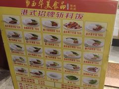-西华美食品(鹤洞店)