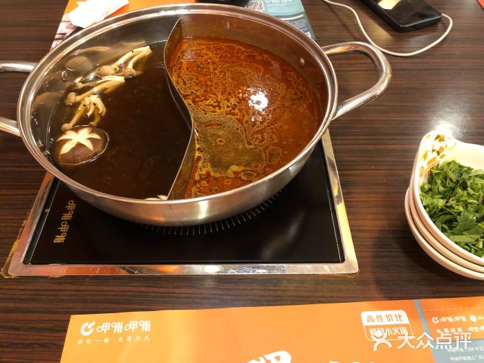 呷哺呷哺(世贸.工三店)图片