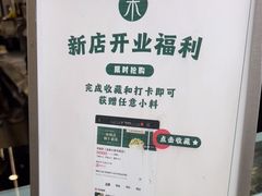 -茉酸奶(春熙路店)