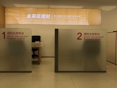 -招商银行(北京自贸试验区商务中心区支行)