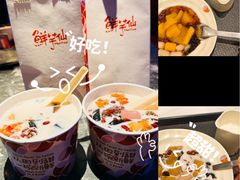 -鲜芋仙(大兴龙湖店)