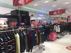 -丽达购物中心(崂山店)
