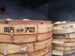 -南方迷宗大包(湖滨店)