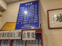 -清真·马文砂锅大全(麦苋街店)