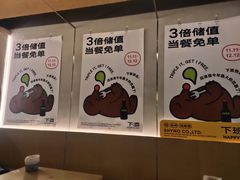 -下酒(华熙店)