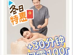 -LANN I 蘭 SPA(陆家嘴中心店)