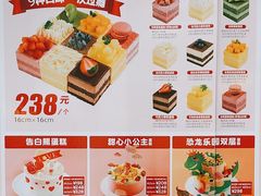 -味多美蛋糕(灯市口店)